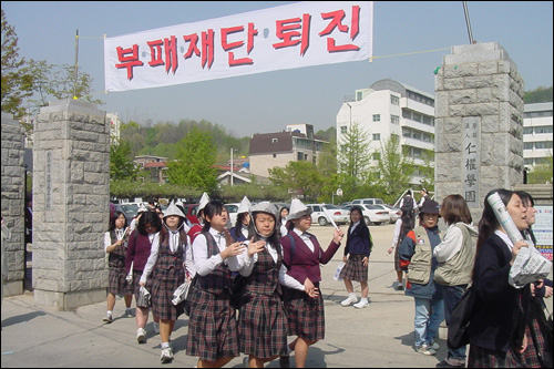 지난해 학내 분규로 심하게 몸살을 앓았던 인권학원의 한 학교 교문 